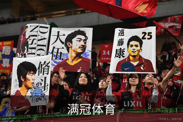 关于满冠体育